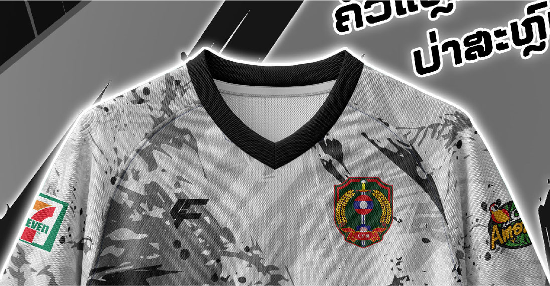 ຄໍວີແຫຼມ